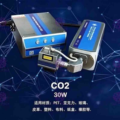 flexibilité de Modular Design High d'imprimante de code de laser de 30m/Min Co 2